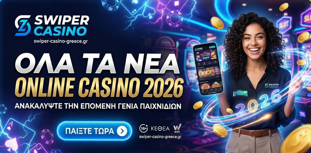όλα τα new online casino 2026 όλα τα new online casino 2026